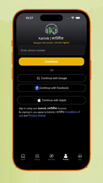 Kahinik - Audiobooks Screenshot 7 of 7