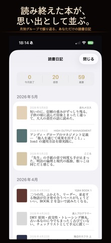 Shelfieline screenshot