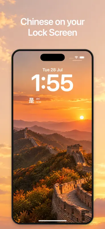 Dayword - Learn Chinese Daily screenshot 2 of 7