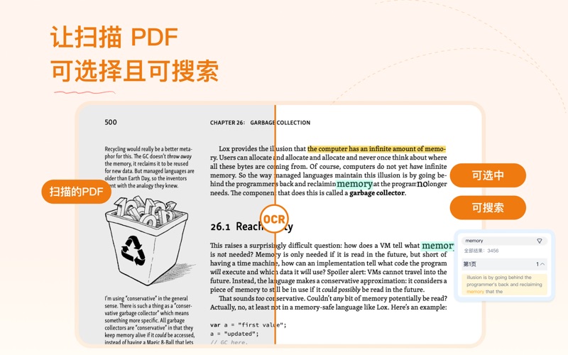 Arc PDF: PDF编辑器 & AI screenshot