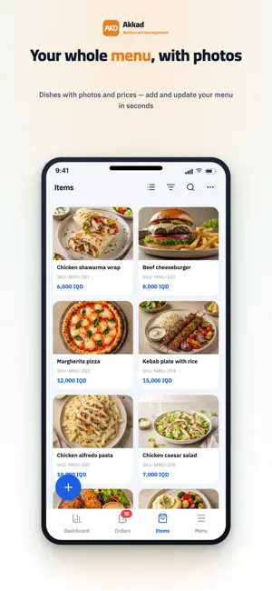 Akkad - Restaurant Management screenshot 1