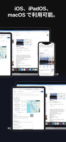 Maps Switcher for Safari のスクリーンショット