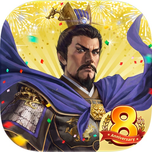 新三國志：育成型戦略シミュレーションゲーム