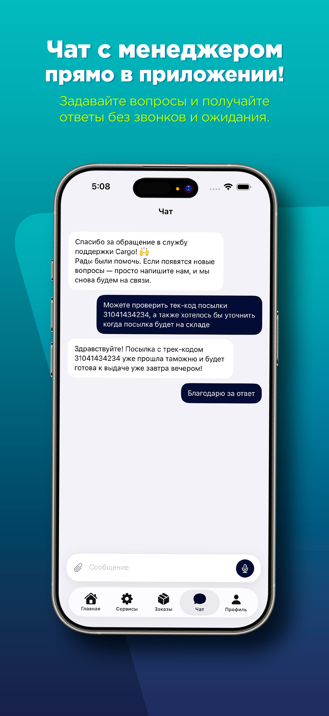 Parastu screenshot 4