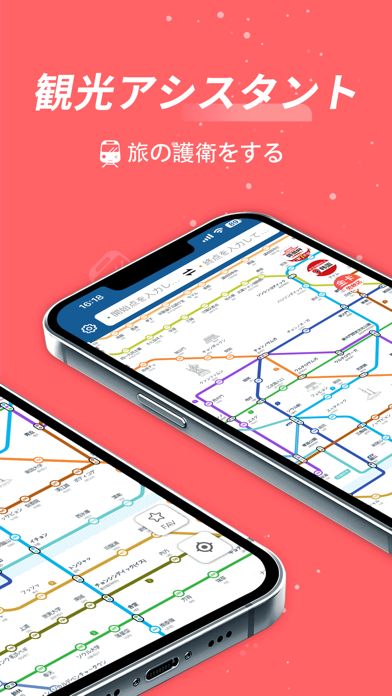 韓国地下鉄-日本語版韩游網乗換案内路線図