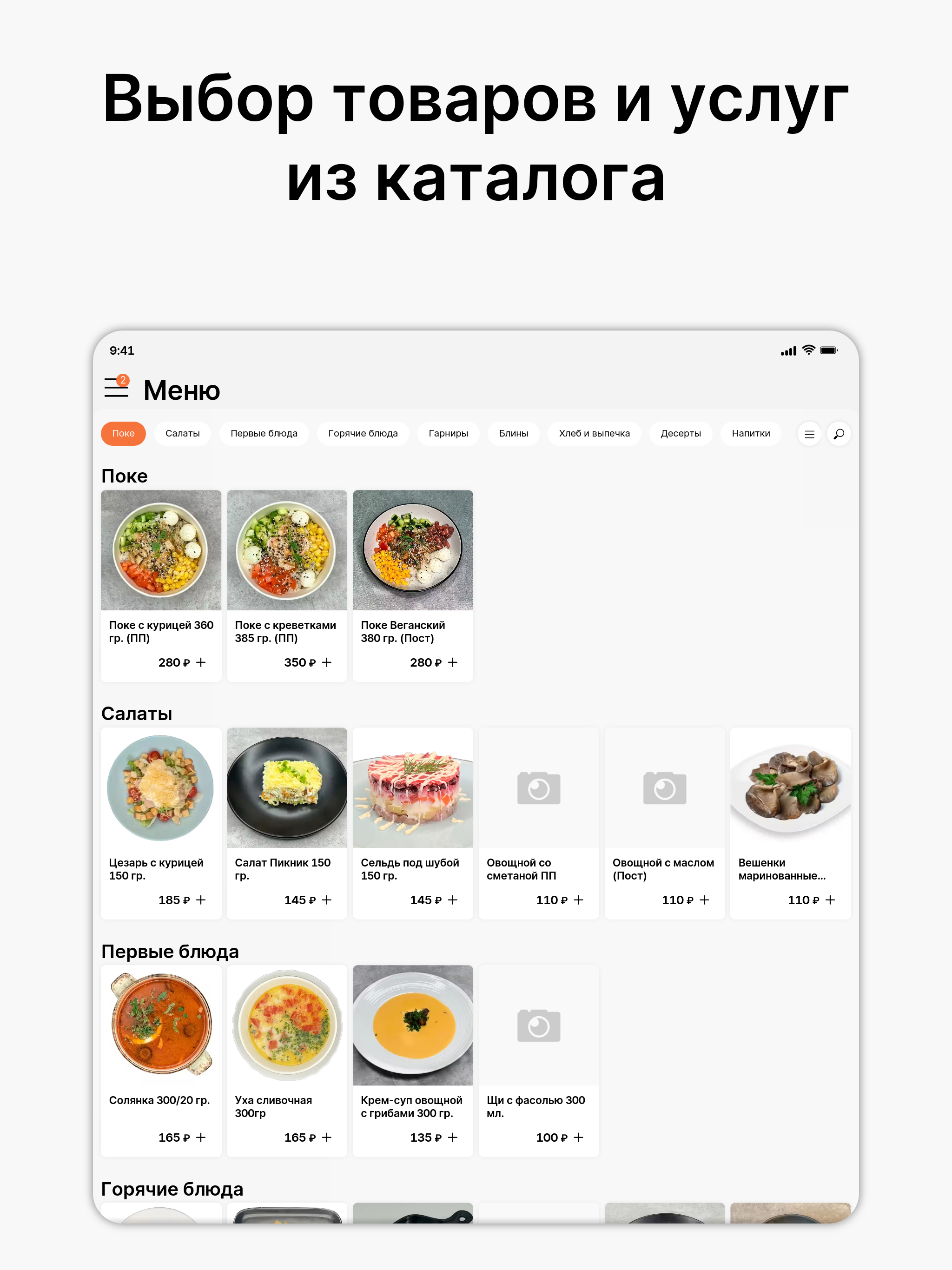 БалВолжанка