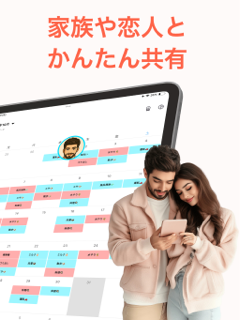 KajiGraph screenshot 7