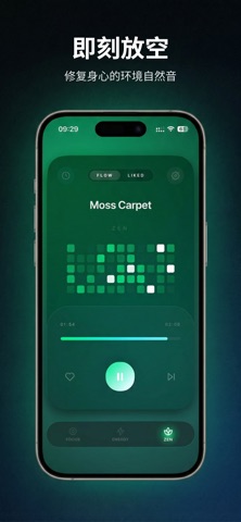SGNL.fm screenshot