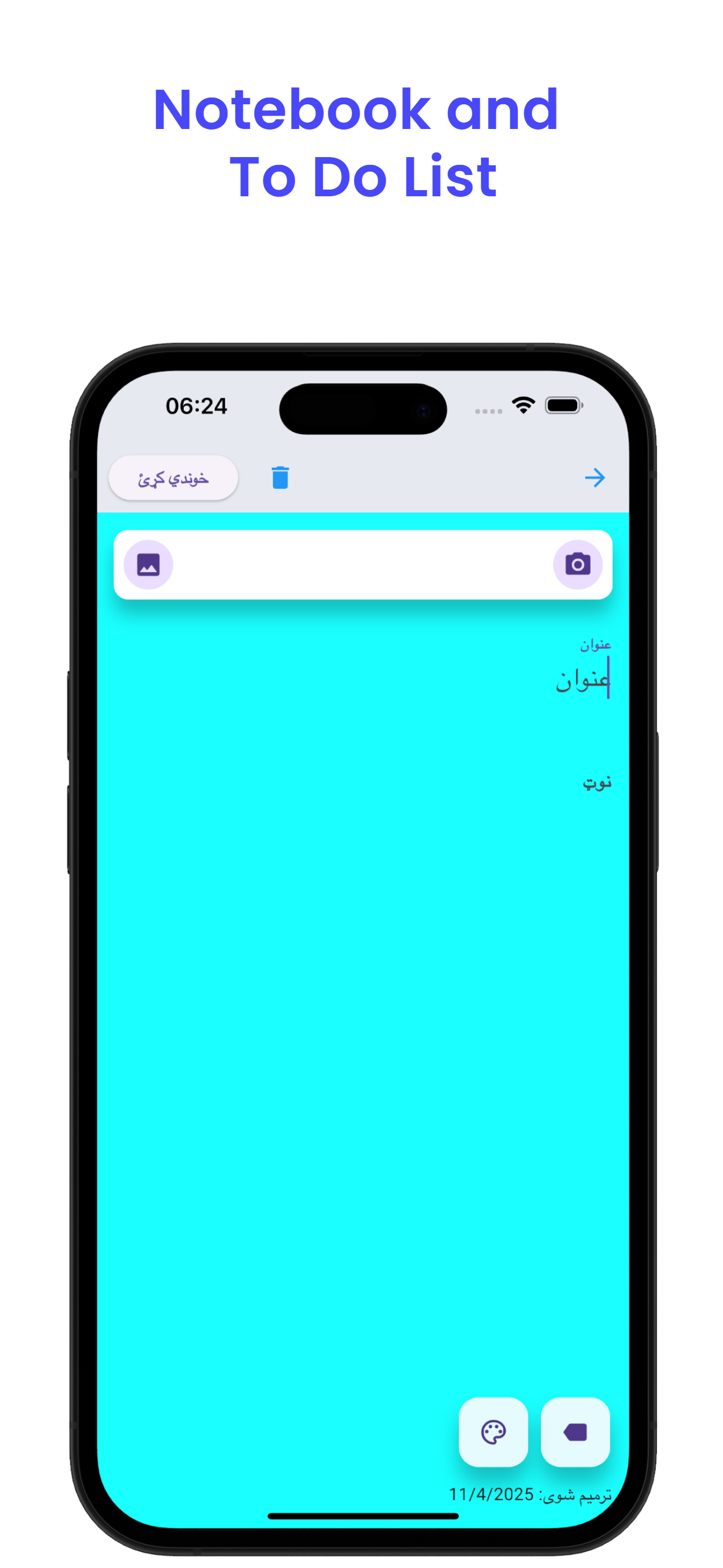 ښوونځې کتابونه، کتاب های مکتب