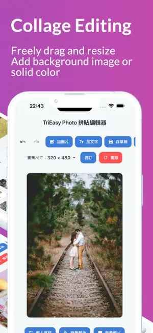 TriEasy Photo Editor screenshot 3