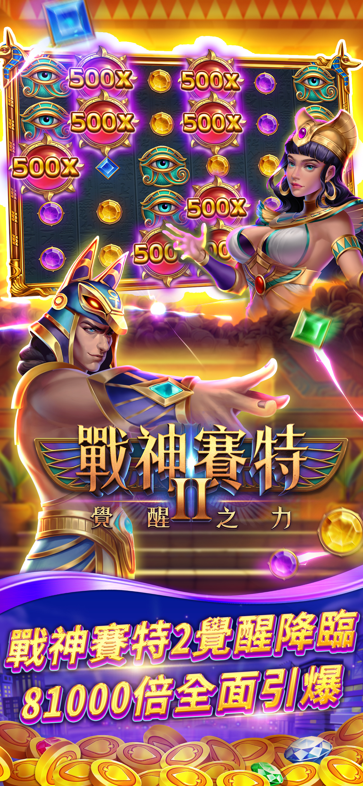 博悅Online