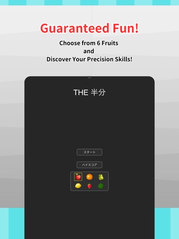 THE Half - Perfect Slices Game iPad screenshot