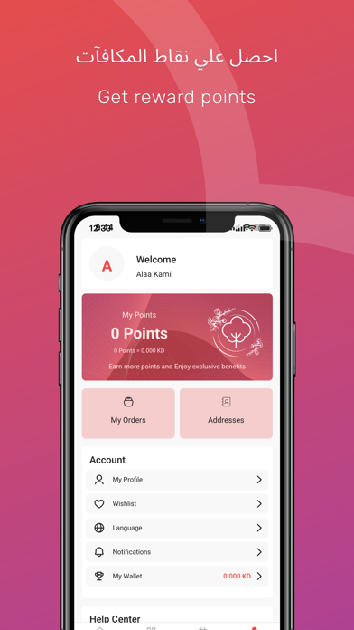 Cottony App Screenshot