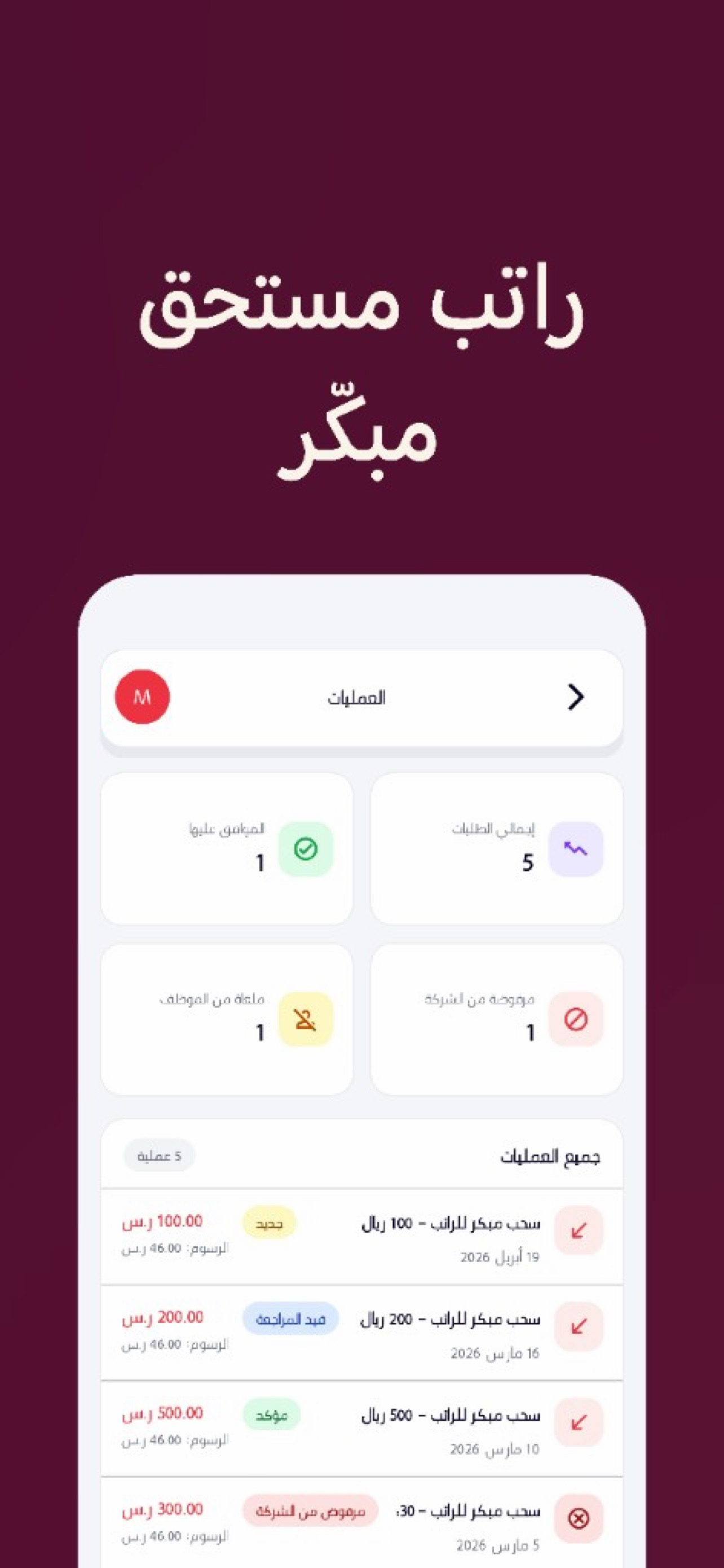 Medref screenshot 8