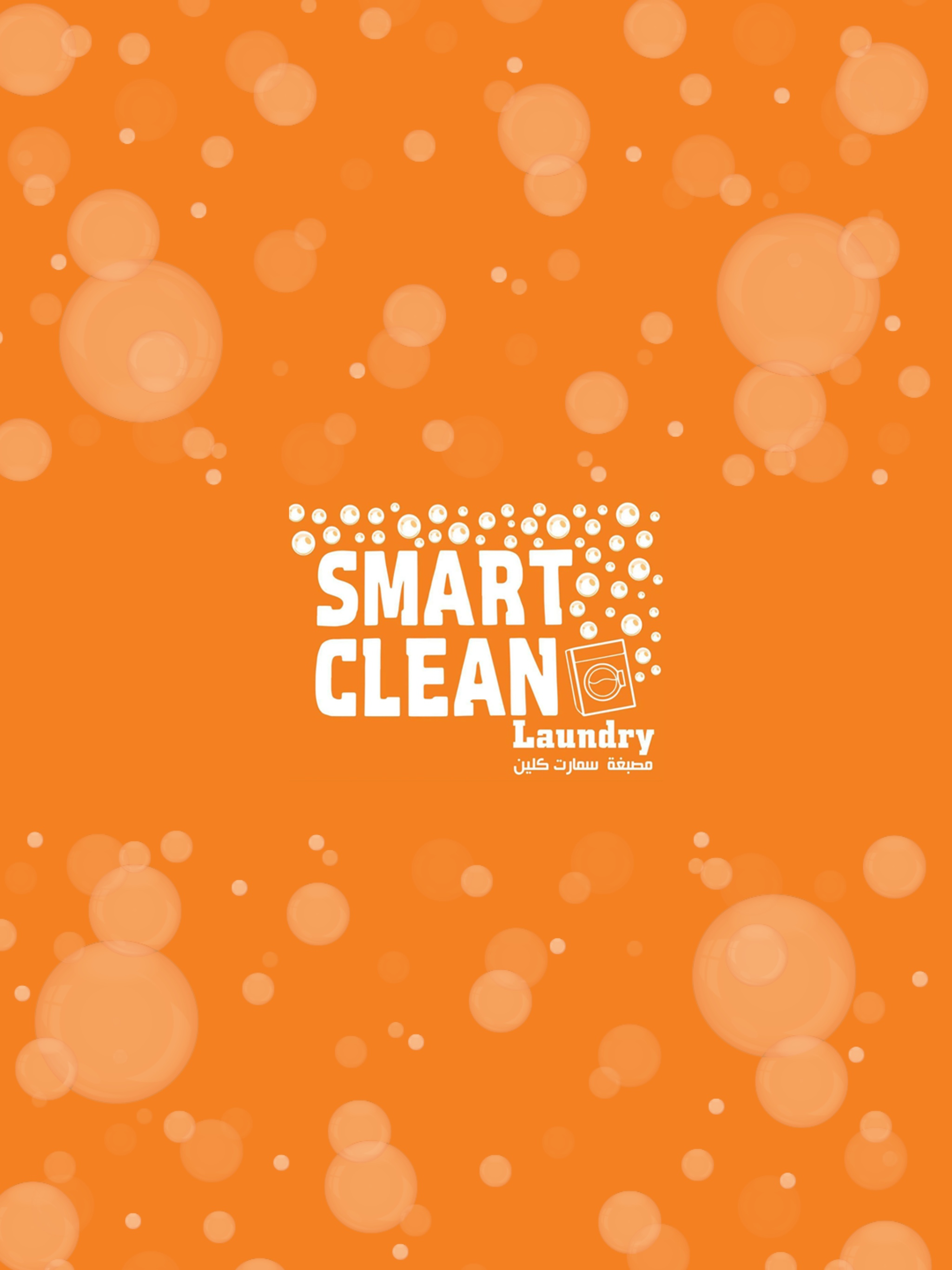 Smart Clean - سمارت كلين screenshot 8