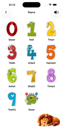 Learn Chaldean Screenshot 5 of 7