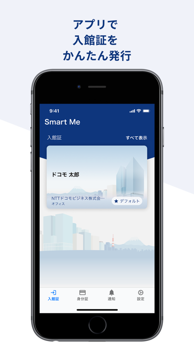 Smart Me® のスクリーンショット