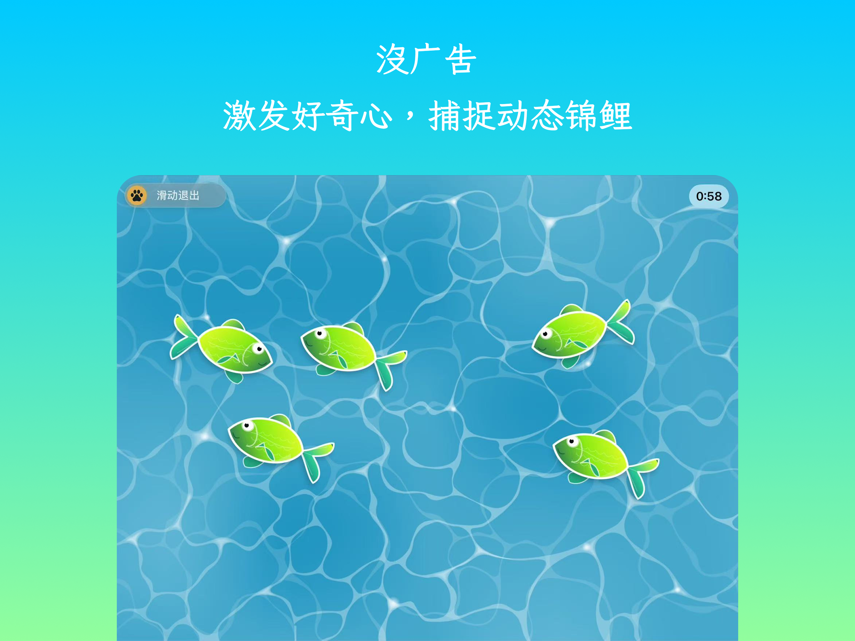 喵抓抓 - 给猫玩的游戏 peppy cat screenshot 6