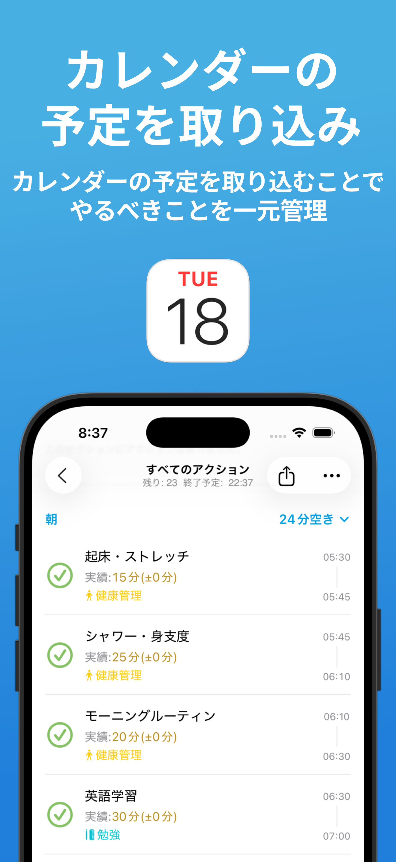 Flowcus