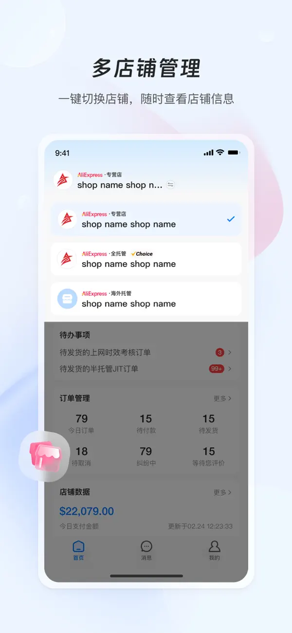 Screenshot #1 pour AliExpress Seller