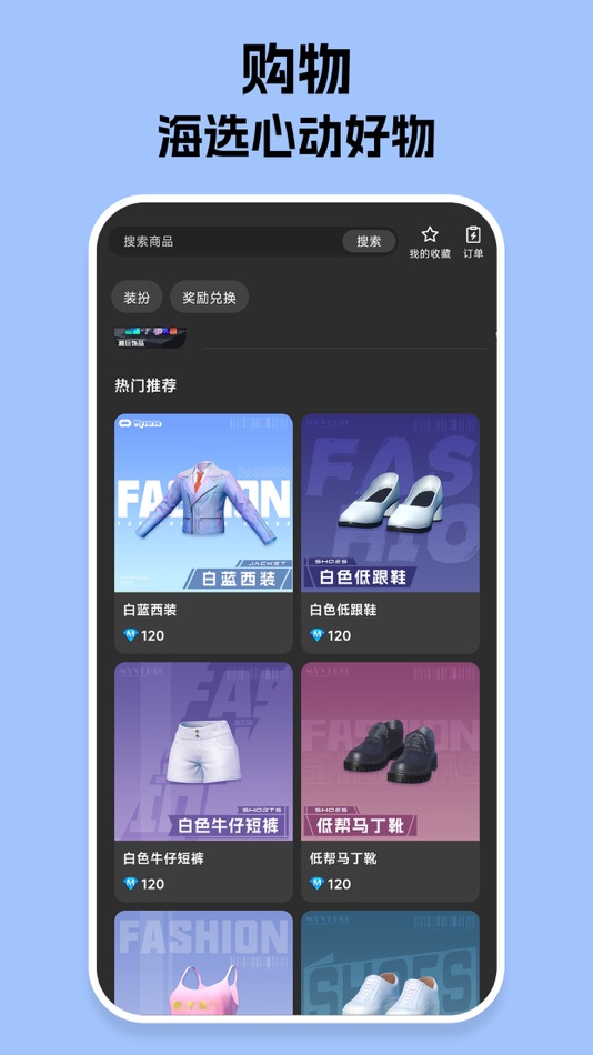#3. 我的宇宙 (iOS) 由: Wode Yuzhou (Shenzhen) Technology Co., Ltd.