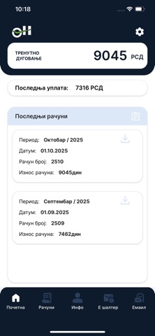JKP Objedinjena Screenshot 3 of 7