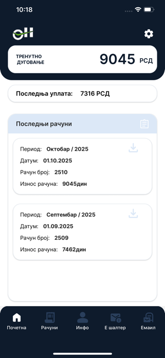 JKP Objedinjena Screenshot 3 of 7