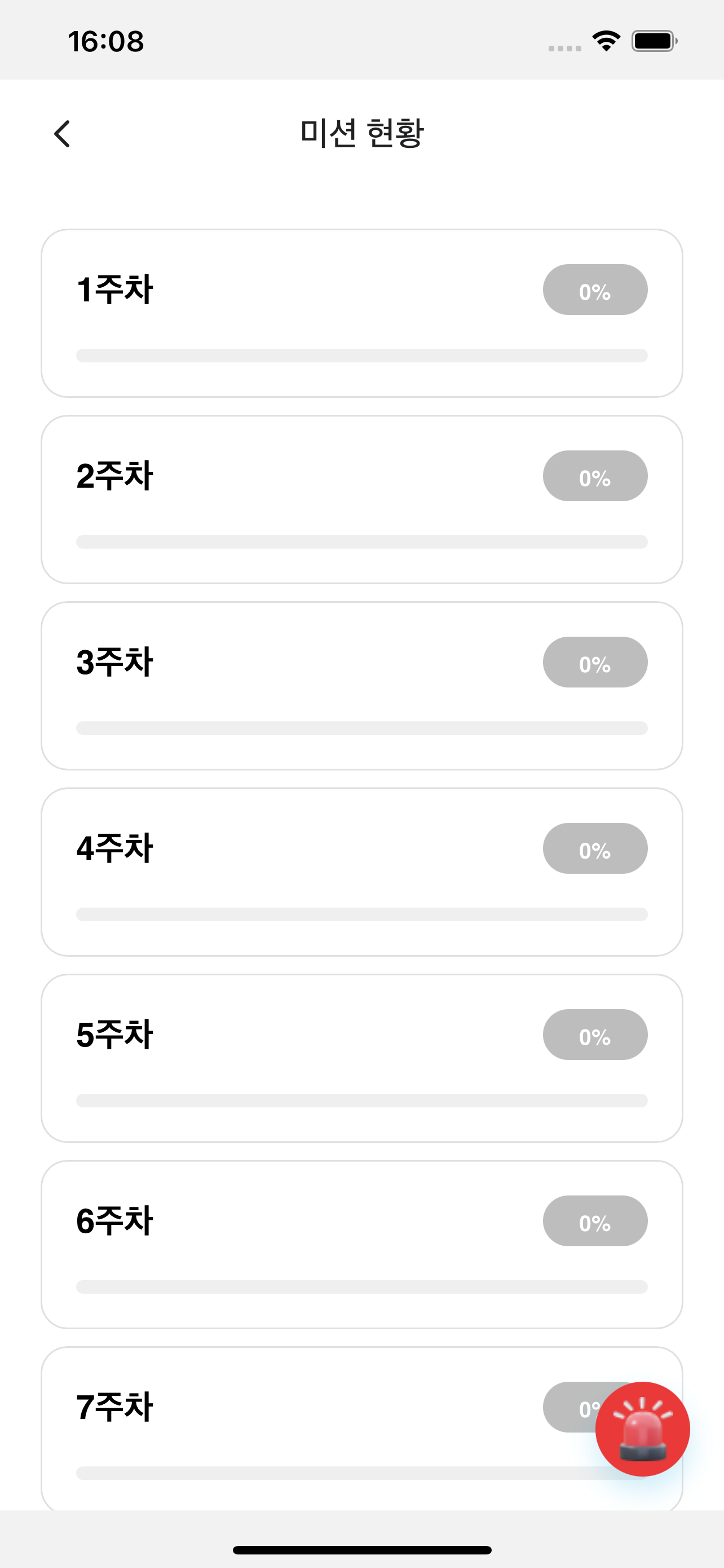 닥터진 니코지니 screenshot 5
