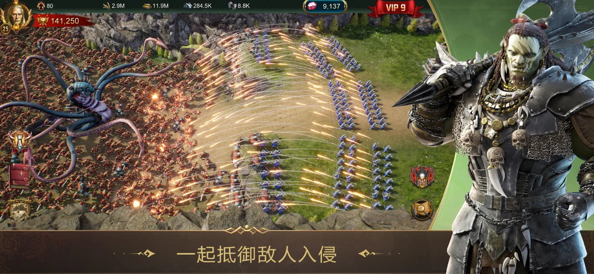 战火与秩序 screenshot 2