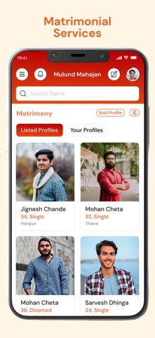 Mulund Mahajan screenshot