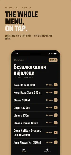 Vinyl Coffee & Crepes screenshot 2