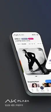 AK플라자 screenshot 1