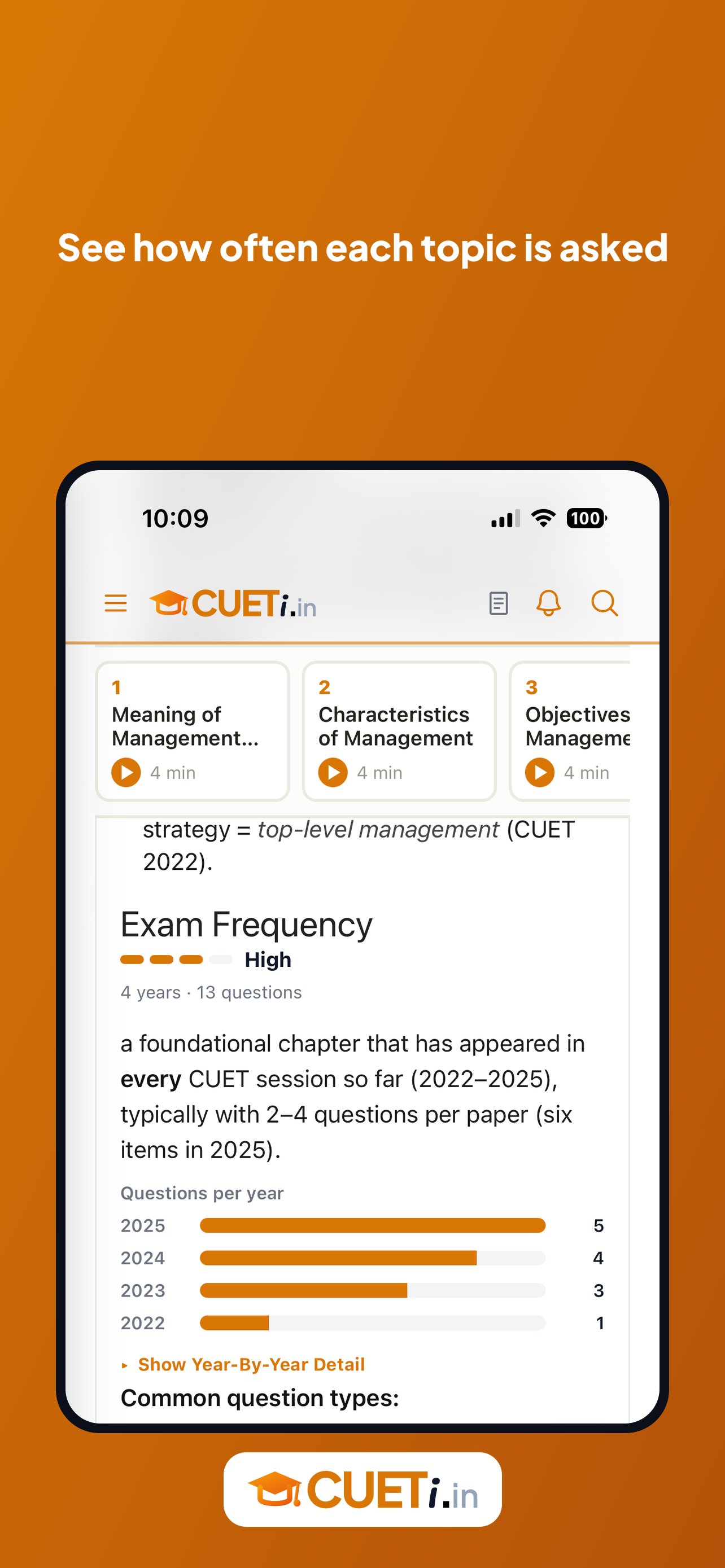 CUETi screenshot 10