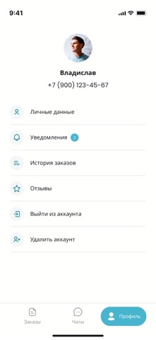 QUICKme screenshot