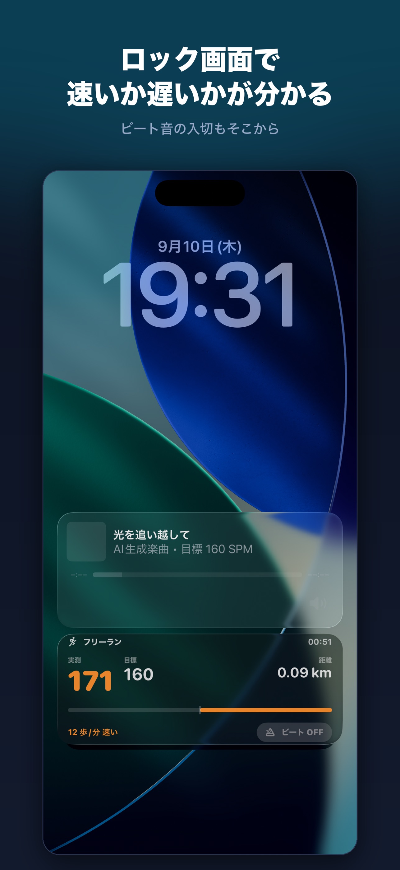 Screenshot 6 of GrooveRun