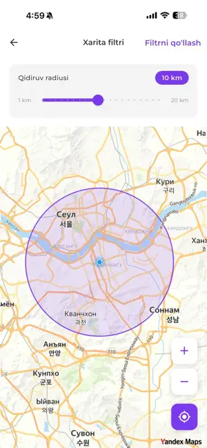 Yagu Market screenshot 2
