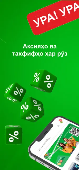 HILOL — Маркетплейс screenshot 3