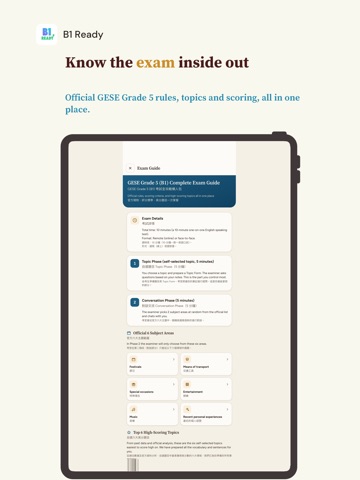 B1Ready - B1 English Exam Prep iPad screenshot
