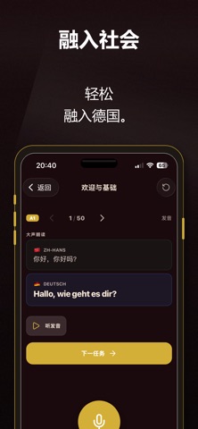 Learn German for Citizenship screenshot