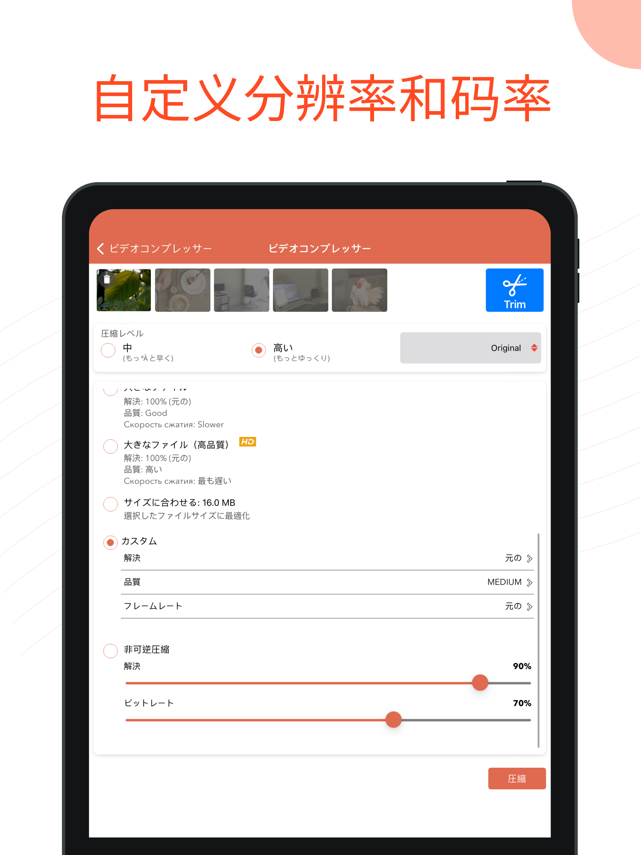 https://is1-ssl.mzstatic.com/image/thumb/PurpleSource221/v4/23/e9/39/23e939fd-4bb7-b3f4-58bf-3120aa89ec45/2aa95a31-1cd8-4ca3-858d-dc095fc4e8eb_custom_resolution.jpg/2048x2732.png