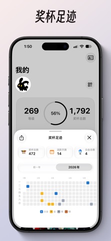 Screenshot 3 of PlayStats App