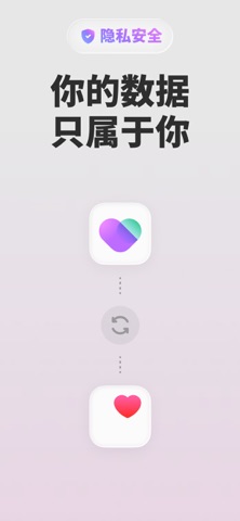 PureOne: AI健康·HRV压力自测·情绪心率睡眠监测 screenshot