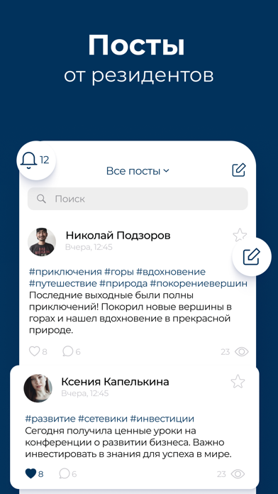 Barganets Screenshot