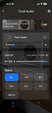 Tivoli Audio Connect screenshot