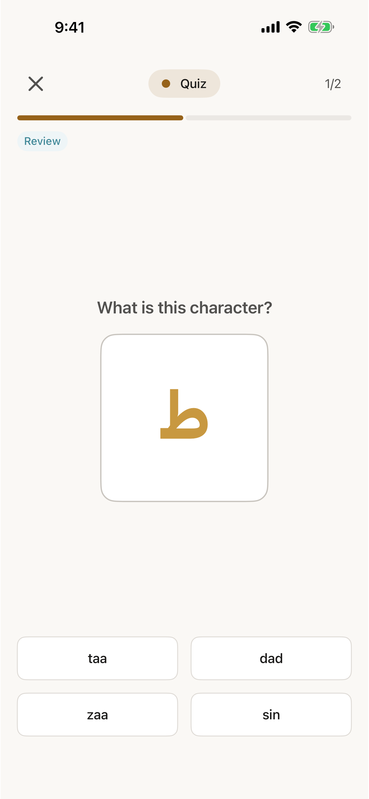 Learn Arabic Alphabet & Script
