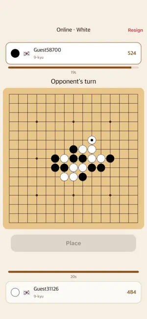 Gomoku Pro+ screenshot 2