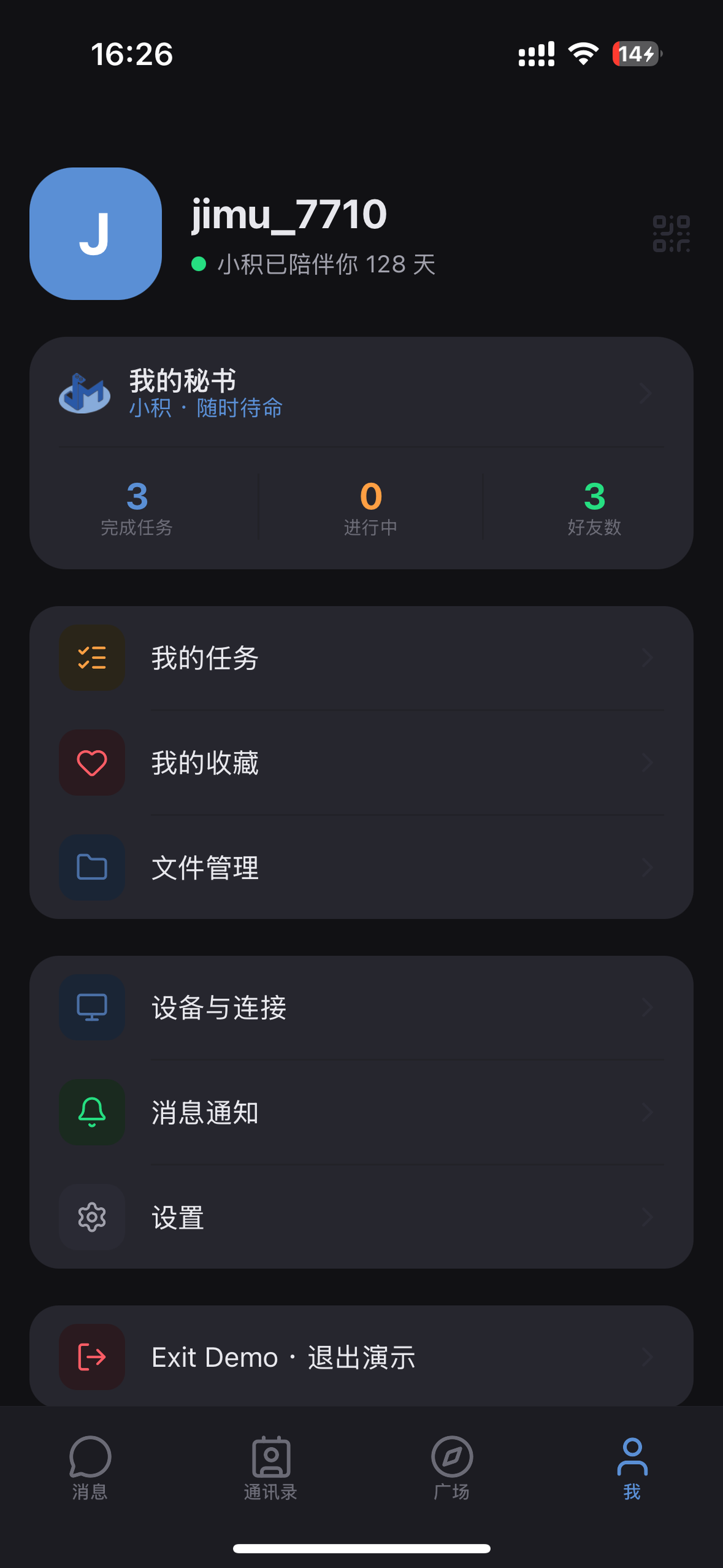 积木AI screenshot 4