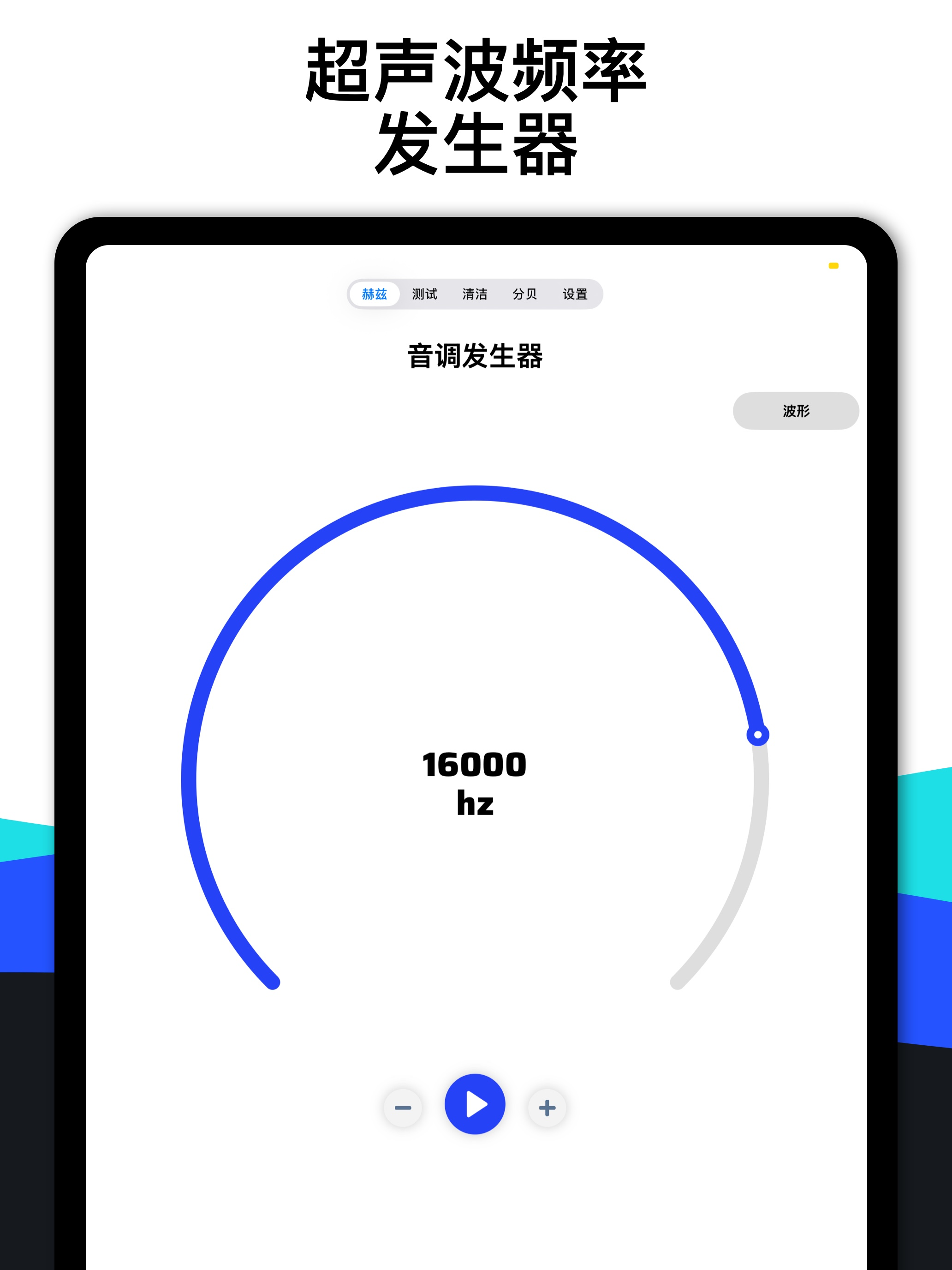 https://is1-ssl.mzstatic.com/image/thumb/PurpleSource221/v4/23/f7/7c/23f77c0e-9bcd-70a2-f5c8-be2b35664214/CS4.jpg/2064x2752.png