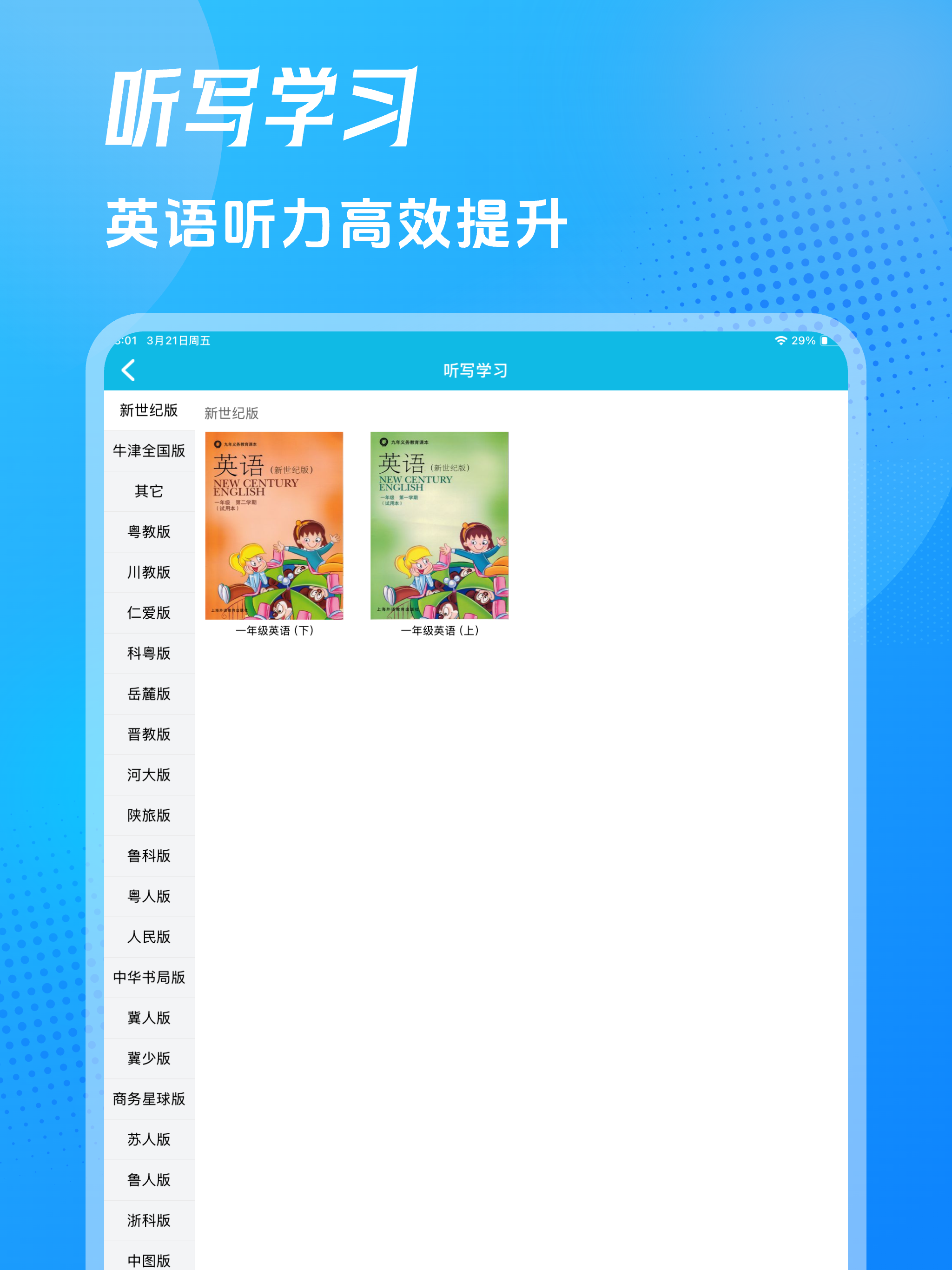 作业精灵