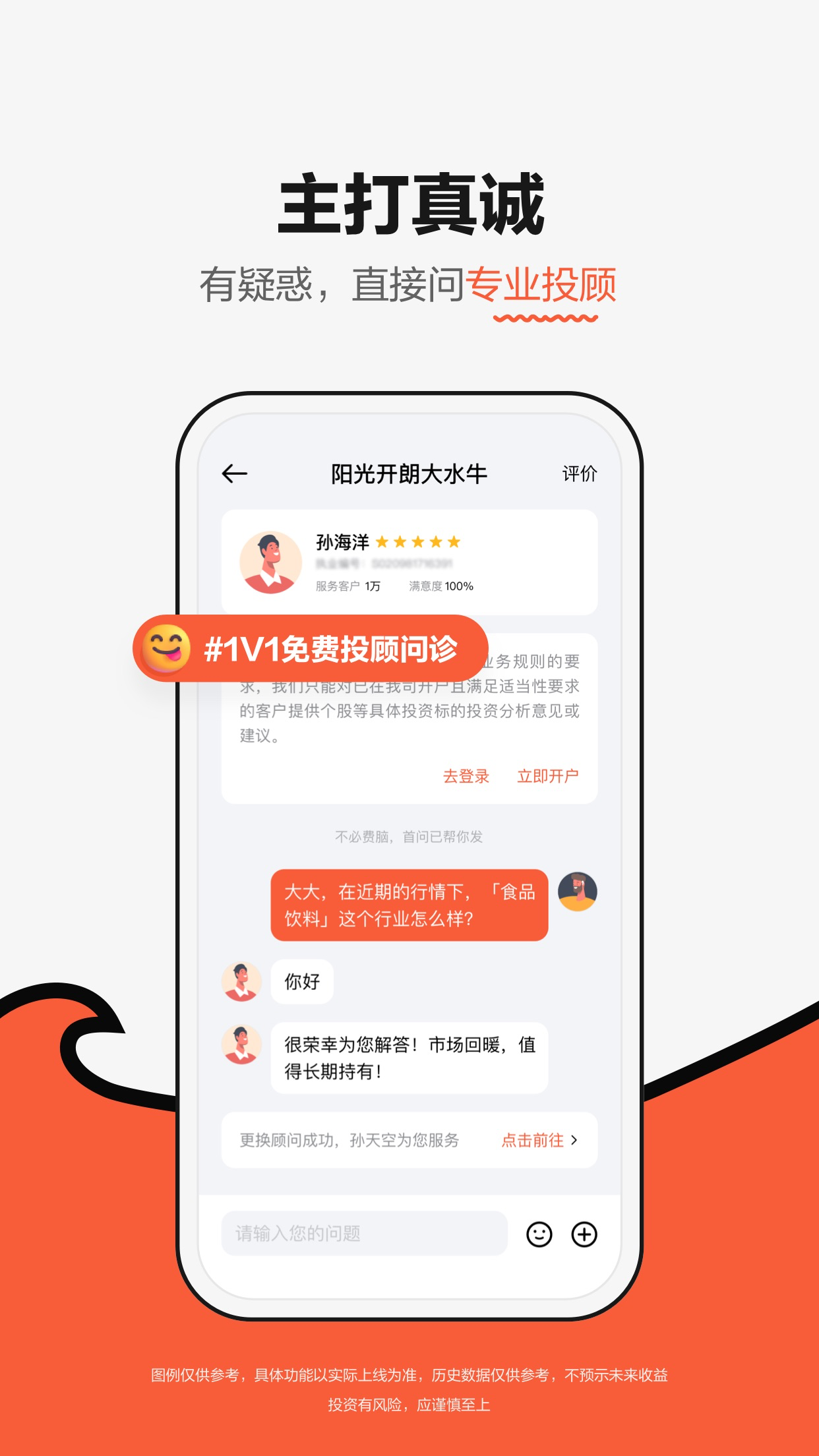 修车大神